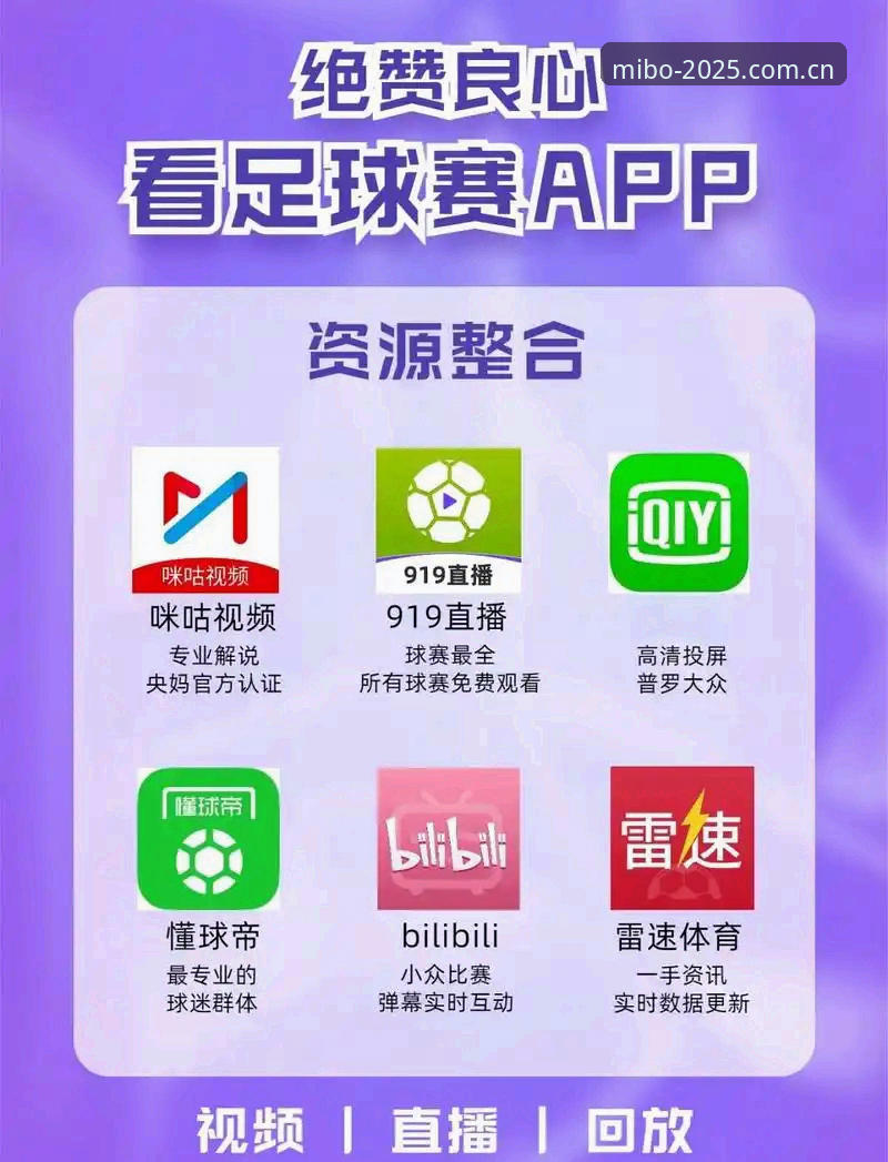 米博体育app安装vs官网下载：2025新版实测对比，哪个更省心？