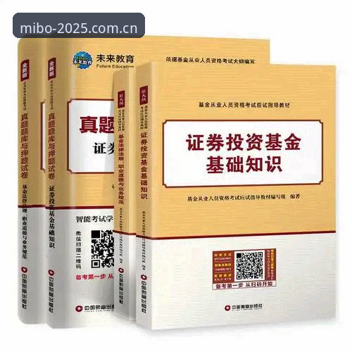 米博体育2025版安装全面解析：从下载到部署的实战指南